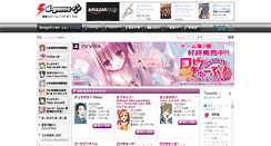 Desktop Screenshot of d-game.dengeki.com