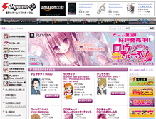 Tablet Screenshot of d-game.dengeki.com